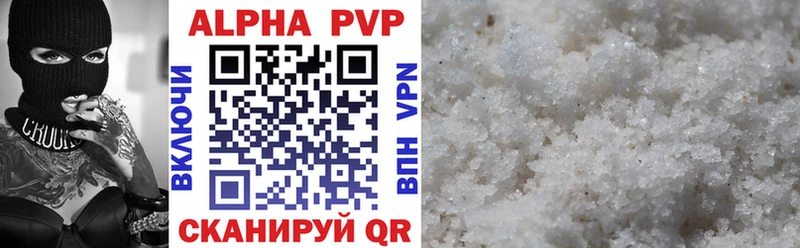 APVP СК Магас