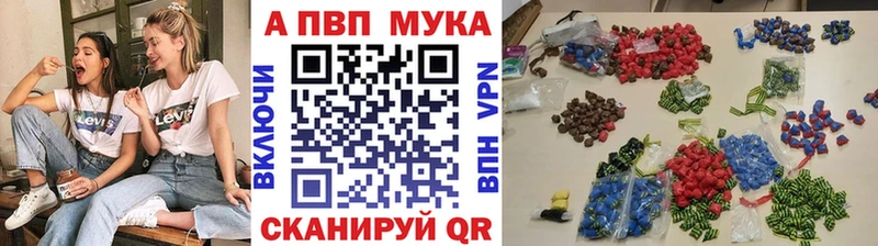 наркотики  Магас  Alpha-PVP VHQ 