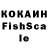 Бутират жидкий экстази KoMnoToC