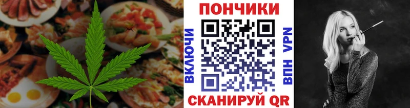 Еда ТГК марихуана  Магас 