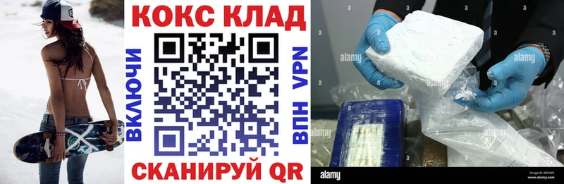 КОКАИН Перу  Магас 