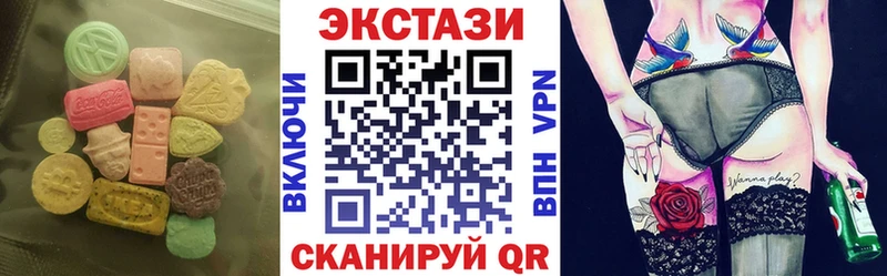 Экстази VHQ  купить   Магас 