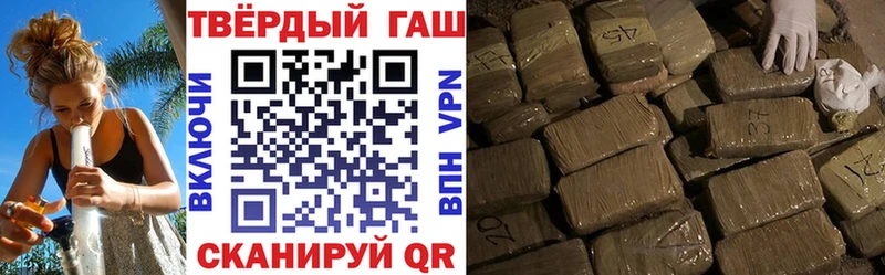 ГАШ Изолятор  hydra зеркало  Магас  купить наркоту 