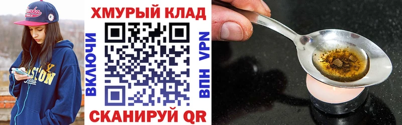 купить   Магас  Героин белый 
