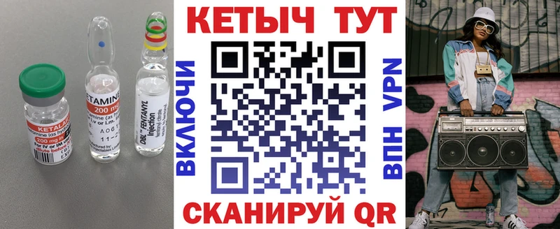 наркошоп  mega вход  Кетамин ketamine  Магас 