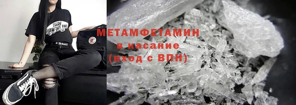 первитин Балабаново
