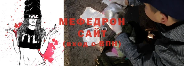 первитин Балабаново