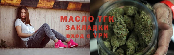 спиды Балахна