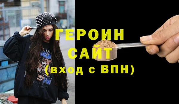 спиды Балахна