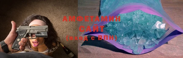 спиды Балахна
