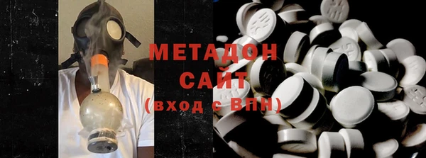 гидропоника Аркадак