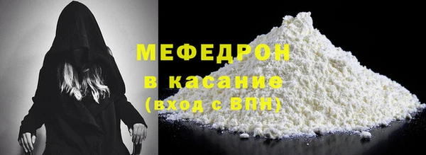 первитин Балабаново
