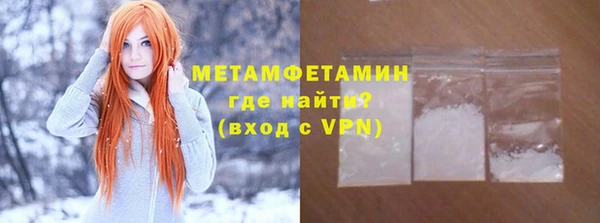 первитин Балабаново