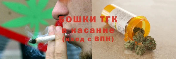 спиды Балахна