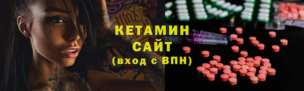 гидропоника Аркадак