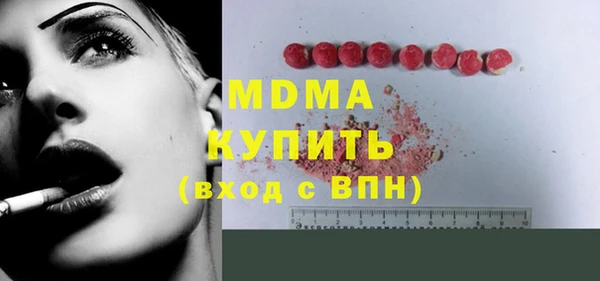 мескалин Баксан