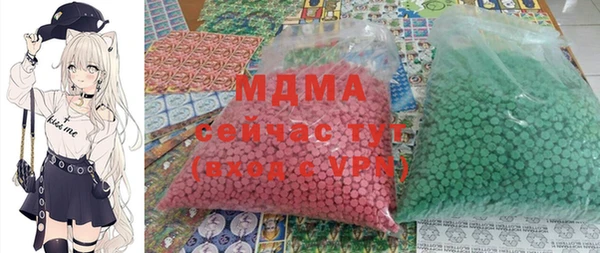 первитин Балабаново