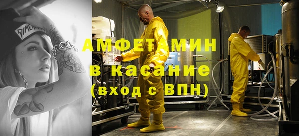 первитин Балабаново