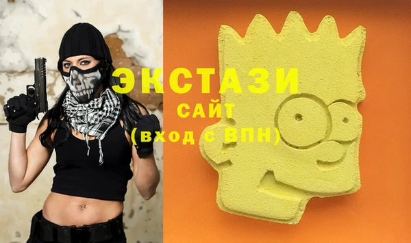 первитин Балабаново