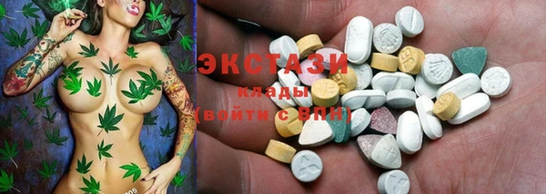 кокаин перу Армянск