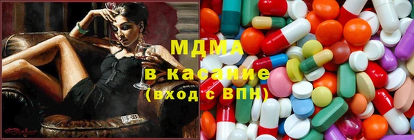 гидропоника Аркадак