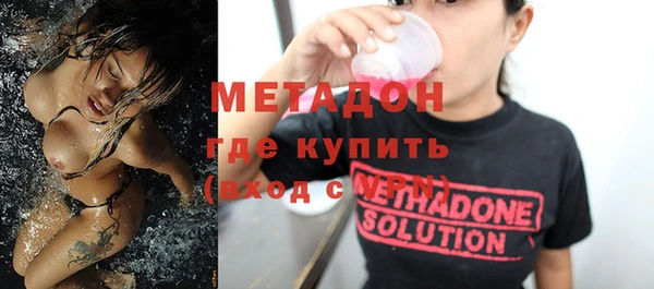 спиды Балахна