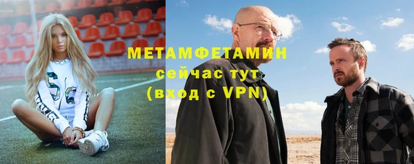 кокаин перу Армянск