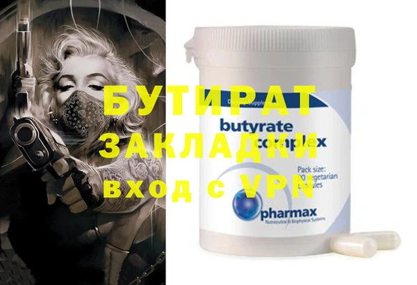 гидропоника Аркадак