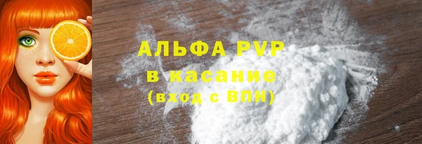 спиды Балахна