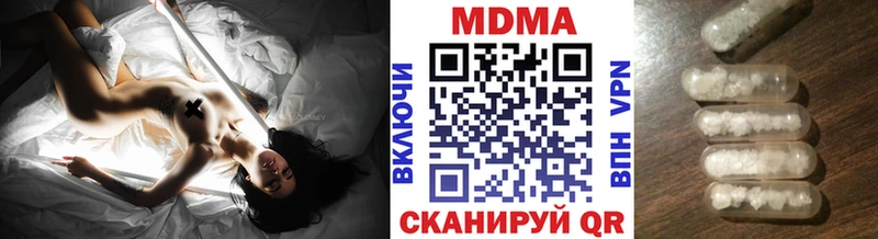 MDMA Molly  наркота  Магас 