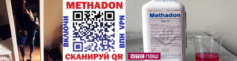 купить   Магас  Метадон белоснежный 
