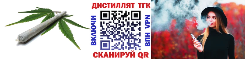 ТГК гашишное масло  Магас 